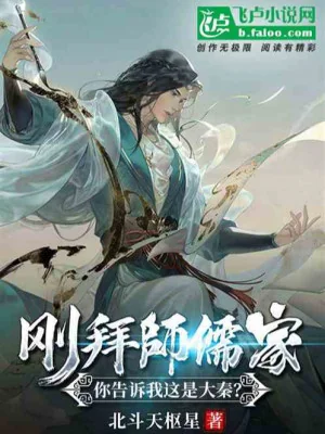 Tống Võ: Tin Tưởng Ta! Ta Luyện Đích Xác Là Thiết Bố Sam Poster