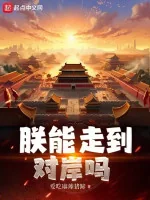 Image of Trẫm Có Thể Đi Đến Bờ Bên Kia Sao
