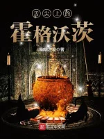 Image of Trên Đầu Lưỡi Hogwarts