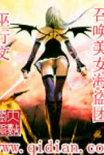 Image of Triệu Hoán Mỹ Nữ Hải Tặc Đoàn