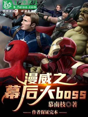 Triệu Hoán Nhân Vật Phản Diện: Marvel Poster