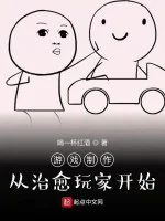 Image of Trò Chơi Chế Tác: Từ Chữa Trị Người Chơi Bắt Đầu