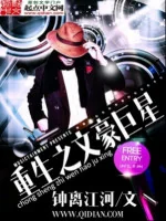 Image of Trọng Sinh Làm Đại Văn Hào