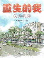 Image of Trọng Sinh Ta Không Có Cách Cục
