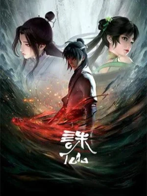 Tru Tiên Poster