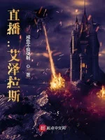 Image of Trực Tiếp: Azeroth