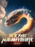 Image of Trùng Sinh Thành Xà, Từ Rừng Mưa Bắt Đầu Tiến Hóa