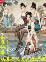 Image of Trường Sinh Tiên Duyên: Từ Hưởng Thụ Hoàn Mỹ Nhân Sinh Bắt Đầu