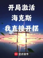 Image of Trường Sinh, Từ Lựa Chọn Hextech Cường Hóa Bắt Đầu