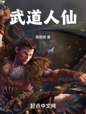Trường Sinh Từ Nội Luyện Hô Hấp Bắt Đầu Poster