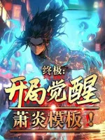 Image of Trường Sinh Tu Tiên: Ta Có Tùy Thân Không Gian