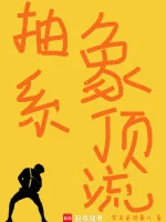 Image of Trừu Tượng Hệ Đỉnh Lưu