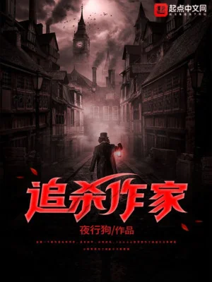 Truy Sát Tác Giả Poster