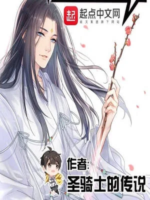 Tu Chân Nói Chuyện Phiếm Quần Poster