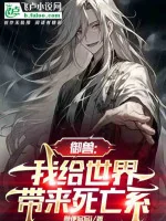 Image of Tụ Chúng Mê Tín ? Chúng Ta Thực Sự Là Ở Tu Tiên A!