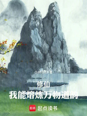 Từ Cương Cân Thiết Cốt Bắt Đầu Vô Địch Poster