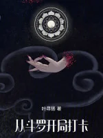 Image of Từ Đấu La Bắt Đầu Đánh Thẻ