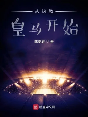 Từ Dạy Học Real Bắt Đầu Poster
