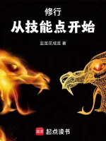 Image of Tu Hành Từ Điểm Kỹ Năng Bắt Đầu