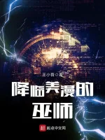 Image of Từ Harry Potter Hàng Lâm Tới Mỹ Mạn Vu Sư