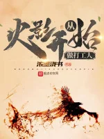 Image of Từ Hokage Bắt Đầu Làm Người Làm Công