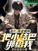 Image of Từ Hunter X Hunter Bắt Đầu Mở Vô Hạn Hộp Mù
