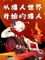 Image of Từ Hunter X Hunter Làm Thợ Săn
