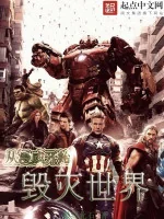 Image of Từ Marvel Bắt Đầu Hủy Diệt Thế Giới