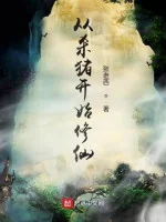 Image of Thiên Cương Địa Sát 108 Biến