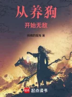 Image of Từ Nuôi Chó Bắt Đầu Vô Địch