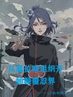 Image of Từ Soán Vị Akatsuki Bắt Đầu Phá Vỡ Giới Ninja