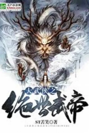 Tuyệt Thế Võ Đế Ở Thế Giới Võ Giả Poster