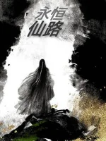 Image of Tuyết Trung: Cấp Độ Sss Lĩnh Ngộ, Ta Bạch Mã Bội Đao Thủ Bắc Lương