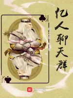 Image of Ức Người Group Chat