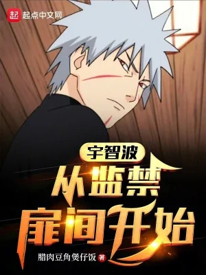 Uchiha: Từ Giam Cầm Tobirama Bắt Đầu Poster