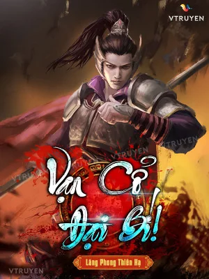 Vạn Cổ Đại Bí! Poster