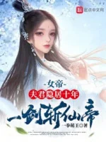 Image of Ta Bằng Hấp Thu Công Pháp Cẩu Thả Đến Vô Địch