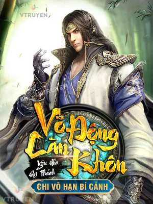 Võ Động Càn Khôn Chi Vô Hạn Bí Cảnh Poster