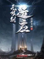 Image of Vô Hạn Chế Thích Ứng