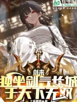 Image of Vô Hạn Tăng Thêm Thiên Mệnh, Các Sư Muội Phá Phòng