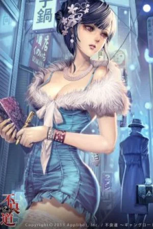Vô Hạn Thăng Cấp Chi Xuyên Qua Chư Thiên Poster