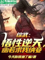 Image of Thiên Cơ Lâu: Bắt Đầu Chế Tạo Âm Hiểm Bảng