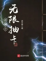 Image of Võ Hiệp Vô Hạn Rút Thẻ