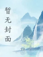 Image of Vọng Nguyệt Tiên Tộc