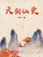Image of Đại Xương Tiên Lại