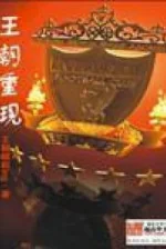 Image of Vương Triêu Trọng Hiện