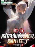 Image of Xuyên Việt Chi Môn: Vạn Giới Giao Dịch Hệ Thống