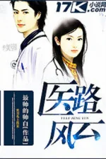 Image of Y Lộ Phong Vân