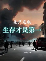 Image of Zombie Nguy Cơ : Sinh Tồn Mới Là Thứ Nhất